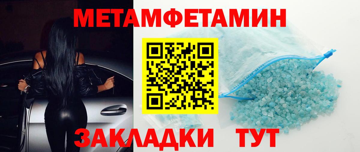 АМФ  Амфетамин 98%  Вход с VPN  Балаково 