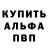 БУТИРАТ GHB Ludmila Deeva
