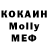 Кодеиновый сироп Lean Purple Drank Ozzy Kollins