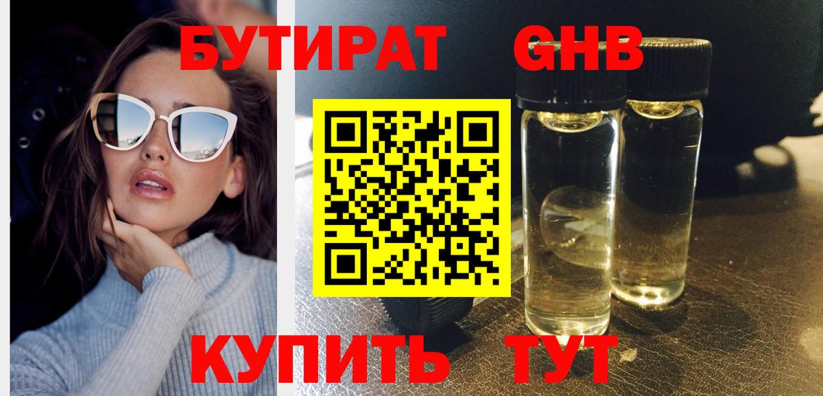 МАРИХУАНА  Мефедрон кристаллы  Гашиш  Балаково  Каннабис  КОКАИН 