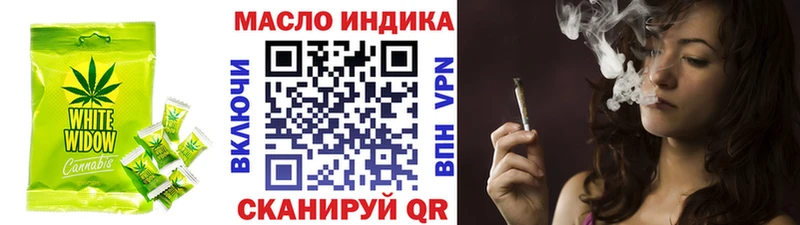 Canna-Cookies марихуана  mega вход  Балаково 