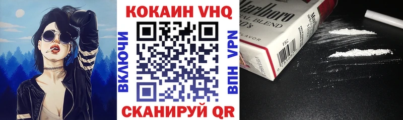 COCAIN Боливия Балаково