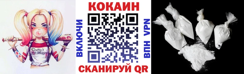 магазин  наркотиков  Балаково  COCAIN FishScale 