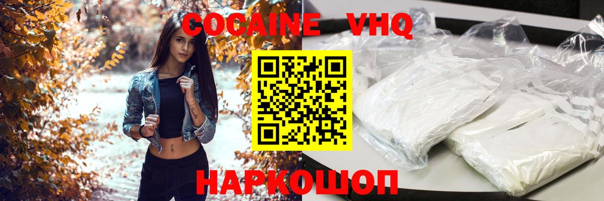 Диски  КОКАИН  Меф  Кокаин  Балаково  Вход с VPN  Конопля  A-PVP  ГАШИШ 