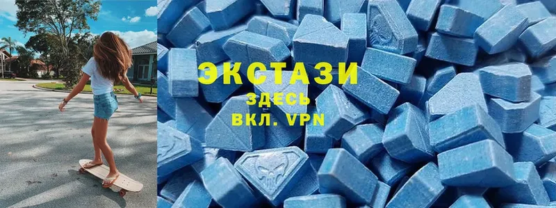 Ecstasy 250 мг  магазин продажи   Балаково 