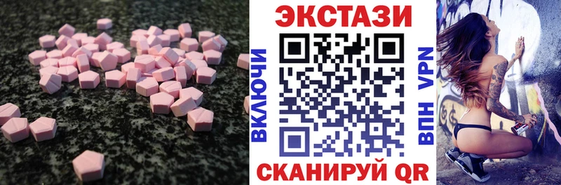 Ecstasy mix  Балаково 