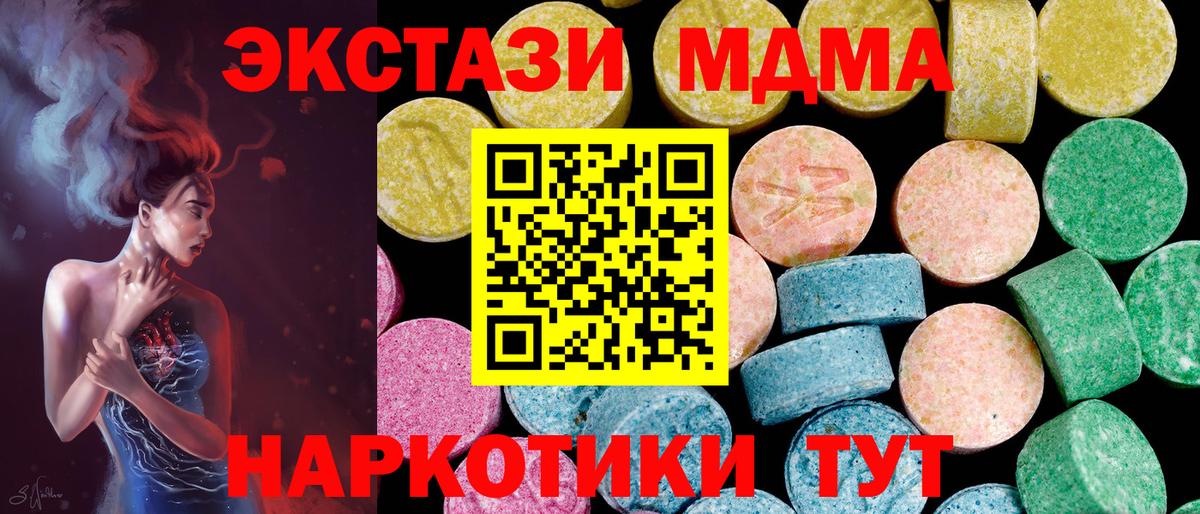 Ecstasy louis Vuitton  Ecstasy XTC  Балаково  omg маркетплейс  Вход с VPN 