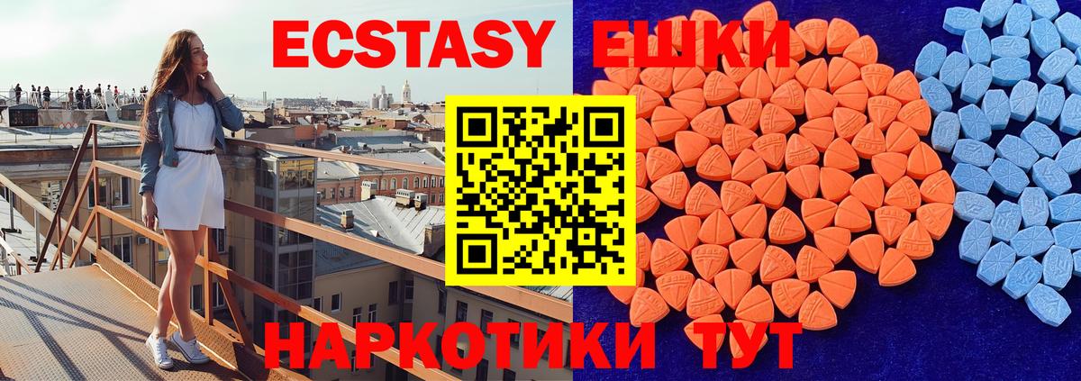 ЭКСТАЗИ TESLA Балаково