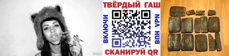 Гашиш убойный  kraken онион  Балаково 