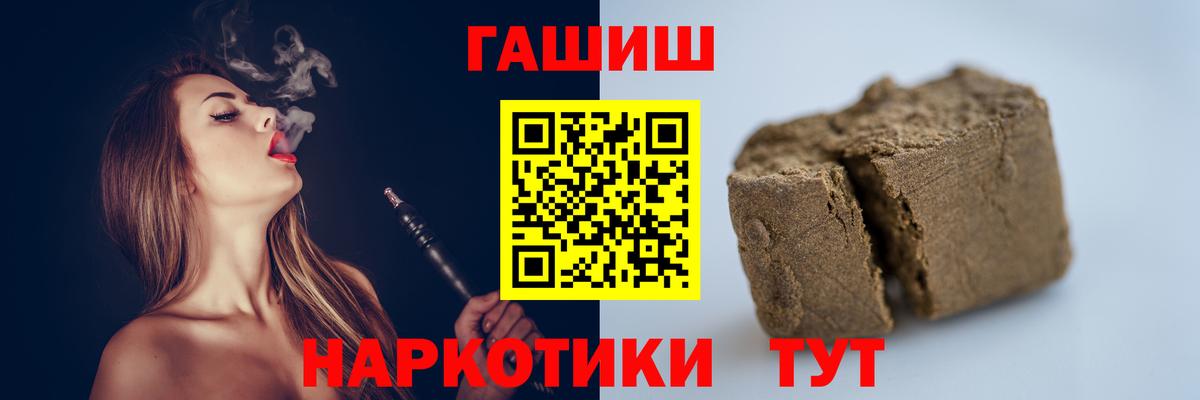 ГАШ Cannabis Балаково