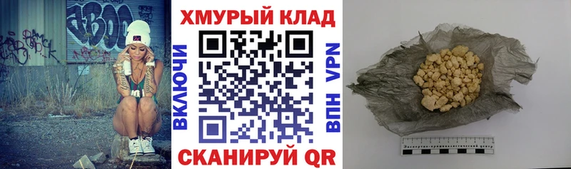 где продают   Балаково  ГЕРОИН гречка 