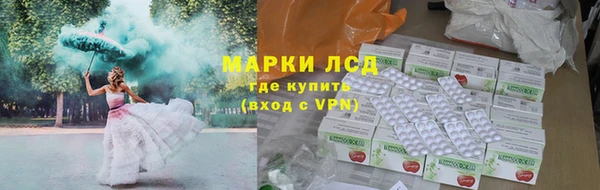 Альфа ПВП Магас
