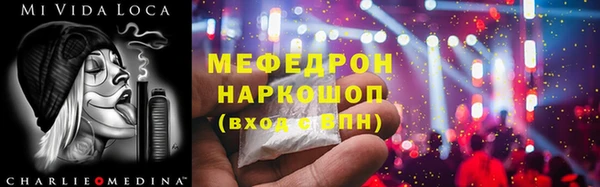 Альфа ПВП Магас