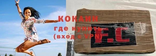 ГАЛЛЮЦИНОГЕННЫЕ ГРИБЫ Магадан