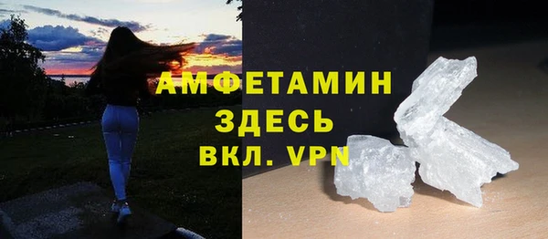 таблы Майский