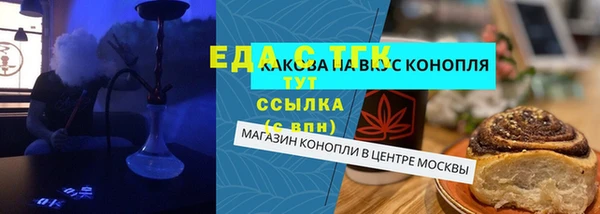 ГАЛЛЮЦИНОГЕННЫЕ ГРИБЫ Магадан