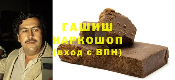 Альфа ПВП Магас