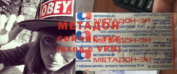 Альфа ПВП Магас