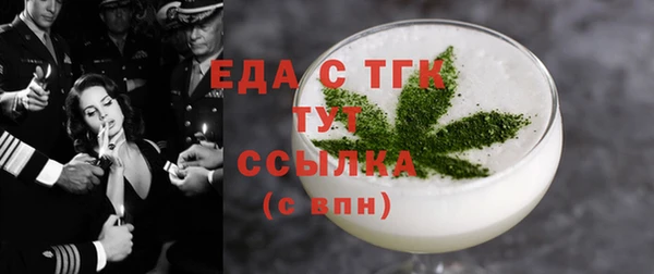 Альфа ПВП Магас