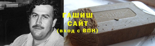 Альфа ПВП Магас