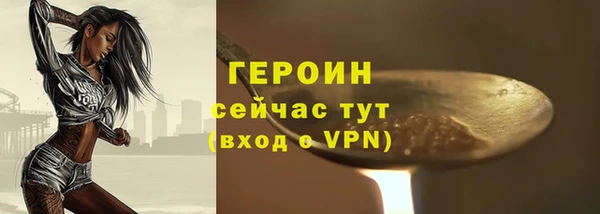 Альфа ПВП Магас