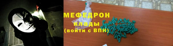 мефедрон мука Верхний Тагил