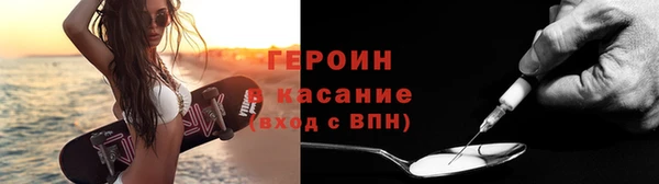 Альфа ПВП Магас