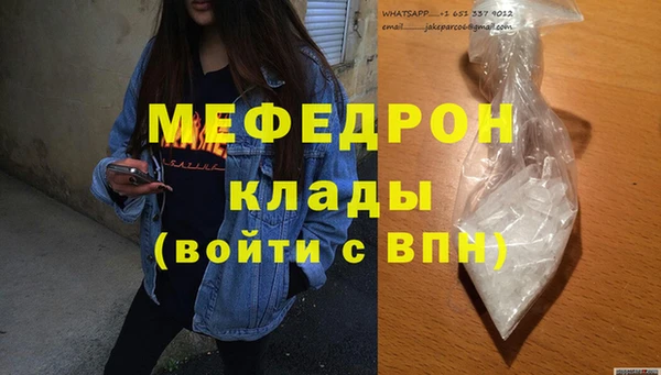 бутират Кострома