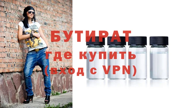 ГАЛЛЮЦИНОГЕННЫЕ ГРИБЫ Магадан