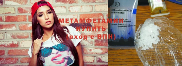 ГАЛЛЮЦИНОГЕННЫЕ ГРИБЫ Магадан