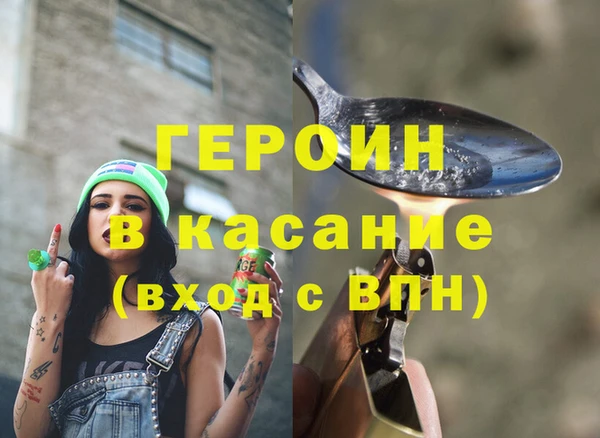 Альфа ПВП Магас