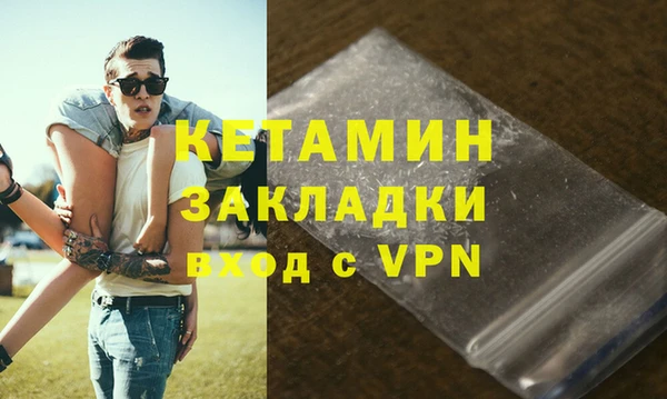 Альфа ПВП Магас