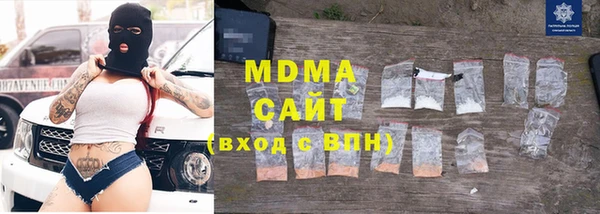 метамфетамин Медногорск