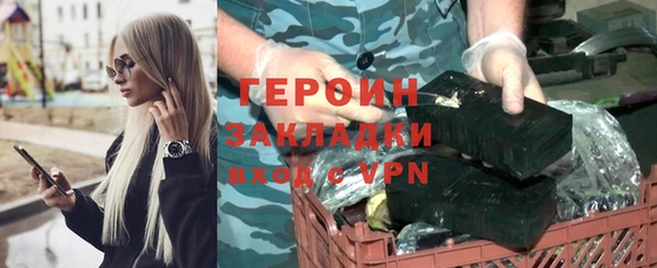 ГАЛЛЮЦИНОГЕННЫЕ ГРИБЫ Магадан