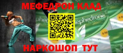 гидра Абакан