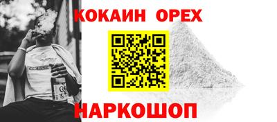мяу мяу кристалл Апшеронск