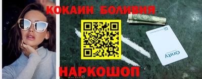 наркотики Апрелевка