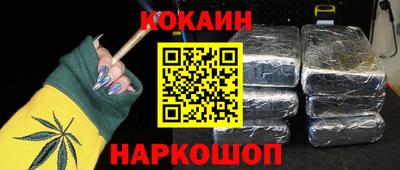 мяу мяу кристалл Апшеронск