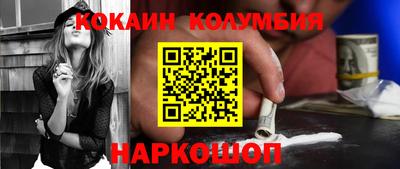 мяу мяу кристалл Апшеронск