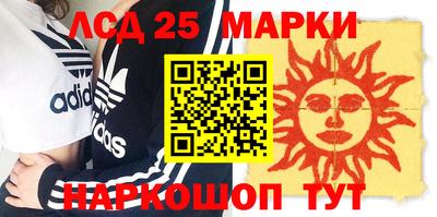 индика Апшеронск