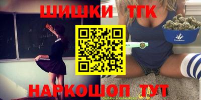 индика Апшеронск