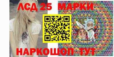 наркотики Апрелевка