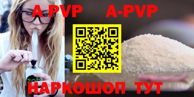 наркотики Апрелевка