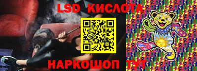 мяу мяу кристалл Апшеронск