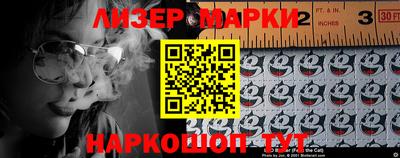 индика Апшеронск