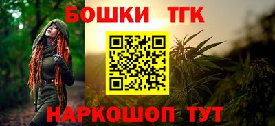 мяу мяу кристалл Апшеронск