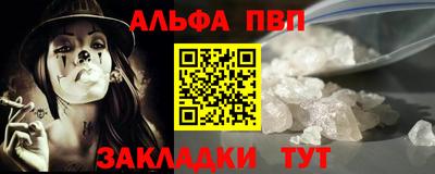 мяу мяу кристалл Апшеронск