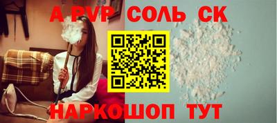 наркотики Апрелевка