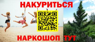 бутик Аргун