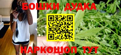 бутик Аргун